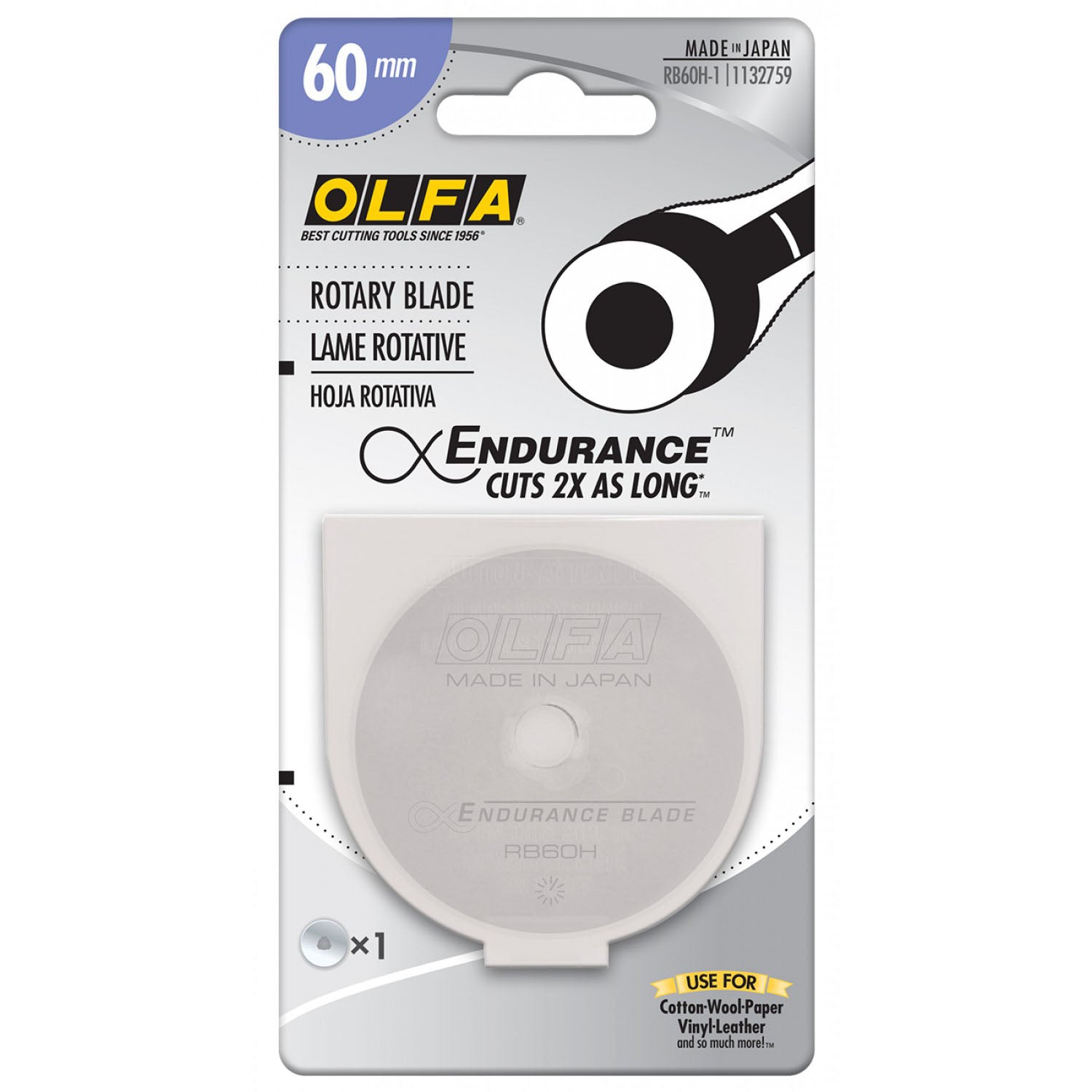Endurance Blade Replacement - 60mm