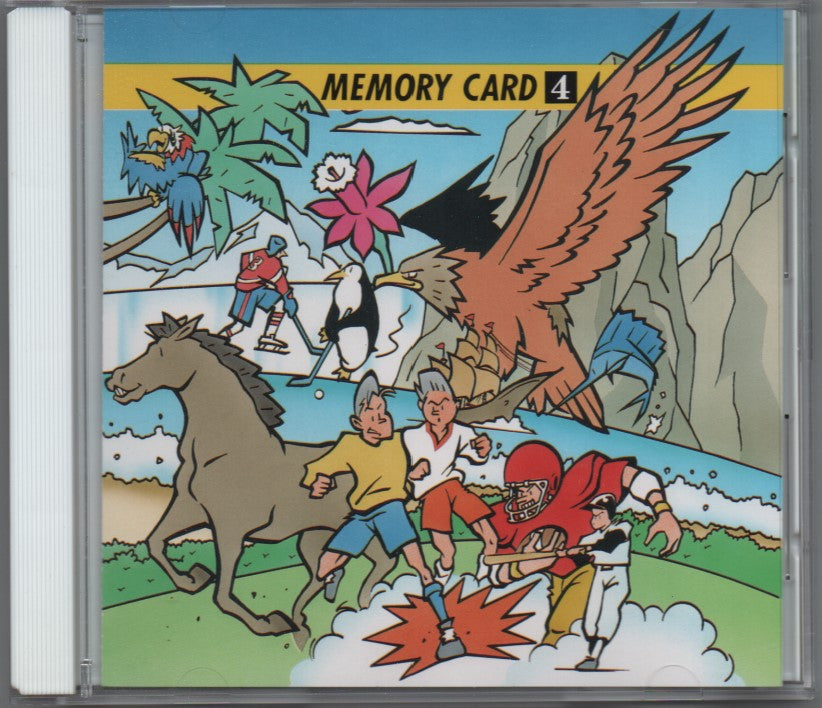 Memory Card #4, Janome