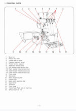 White SL234D Instruction Manual